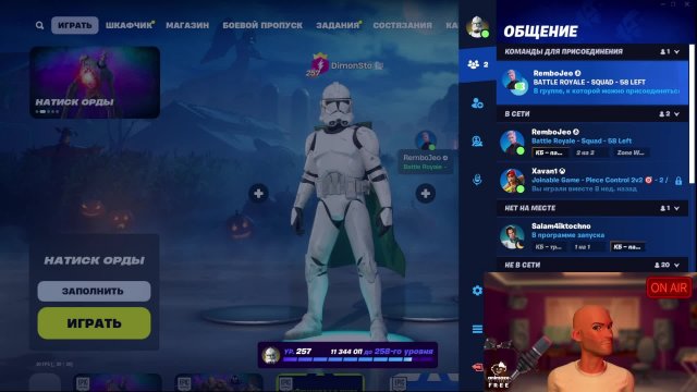 Fortnite