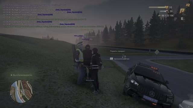 -8497825472553245338