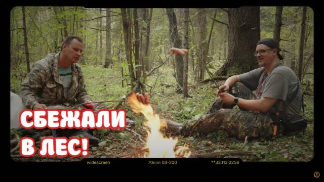 МЫ СБЕЖАЛИ ИЗ ДОМА В ЛЕС РОССИИ! НАШЛИ НЕ КОПАННЫЙ ДОМ!