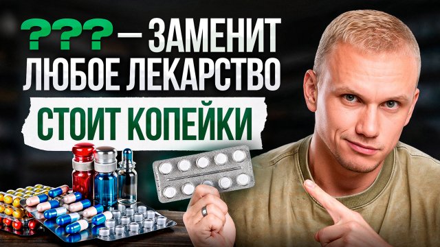 Средства за копейки Янтарная кислота