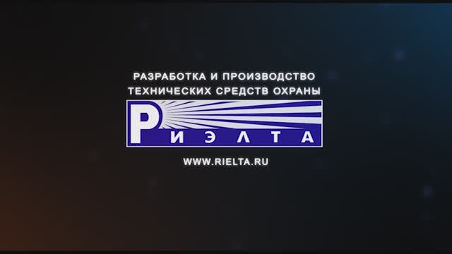 О компании НПП РИЭЛТА