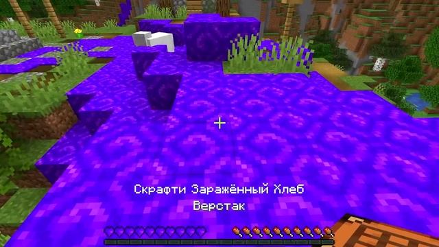 Майнкрафт, но Я СТАНОВЛЮСЬ ЗАРАЖЁННЫМ Каждую Минуту...