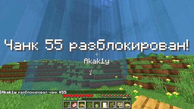 Майнкрафт, но Все ЧАНКИ ЗАБЛОКИРОВАНЫ!