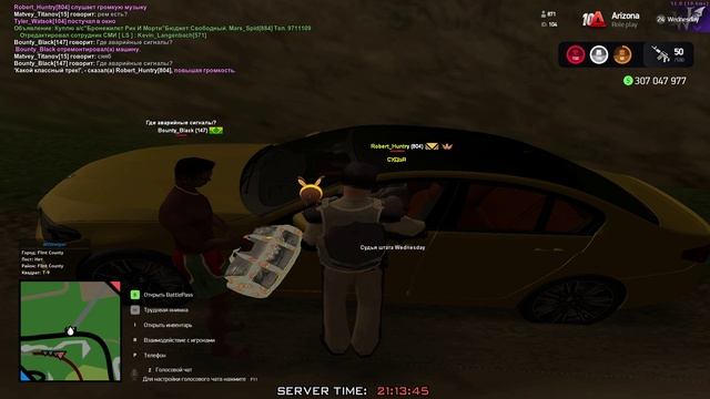 судья