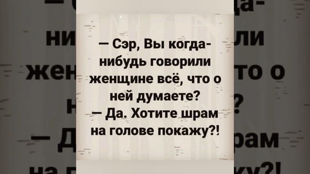Юмор 😂