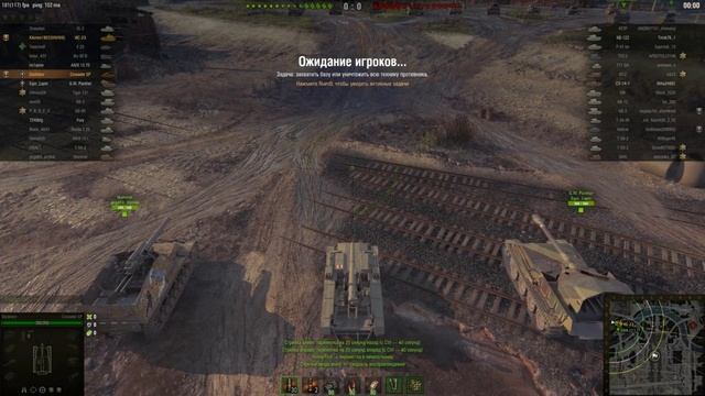 ИС - 2Э