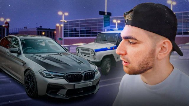 РАВШАН И РЕНАТКО ПРИЕХАЛИ ПОКУПАТЬ НОВУЮ BMW M5 F90 !😱| ПОЛИЦИЯ ПРИНЯЛА РАВШАНА НА M5 !
