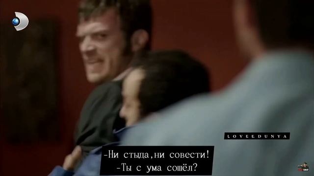 Кузей безумно ревнует Джемре 🔥 /Кузей Гюней