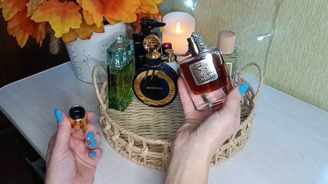 АРОМАТЫ МОЕЙ ОСЕНИ!!! 🔥ПАРФЮМЫ, КОТОРЫЕ НОСИЛА И СОБИРАЮСЬ НОСИТЬ!!! 🔥