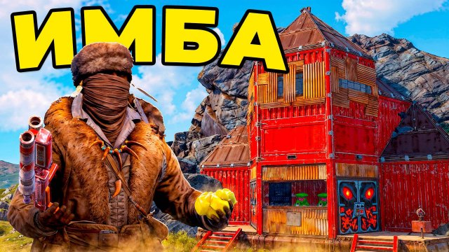 ИМБА! ЗАСТРОИЛ НОВУЮ СКАЛУ в RUST⧸РАСТ