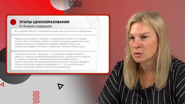 Маркетинг. Часть 7