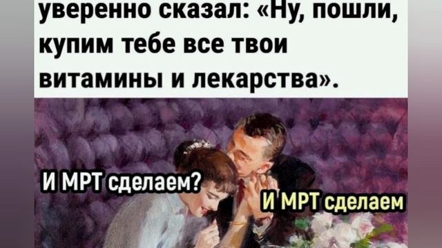 Юморист 😂