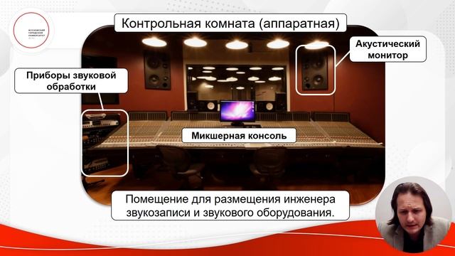 Трансформация подходов к условиям реализации звукозаписи