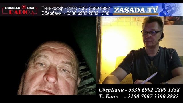 Почувстыуйте Разницу одного поколения