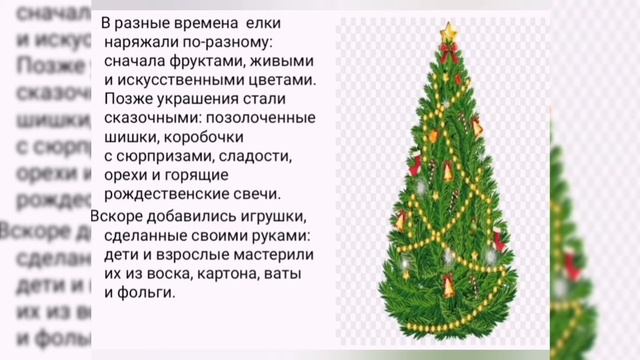Зимние загадки