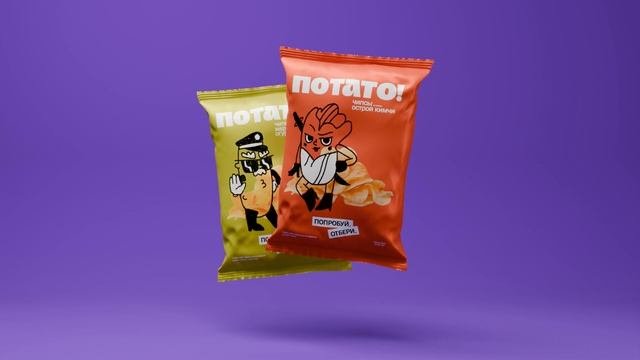 ПОТАТО!