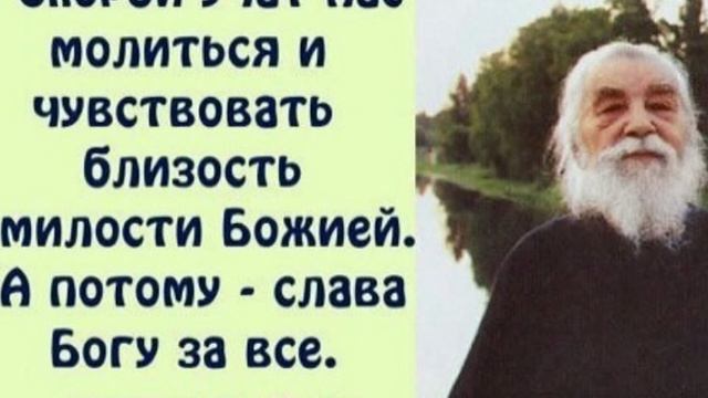 Луч света