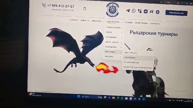 Куда поехать - автопрокат Эскадра