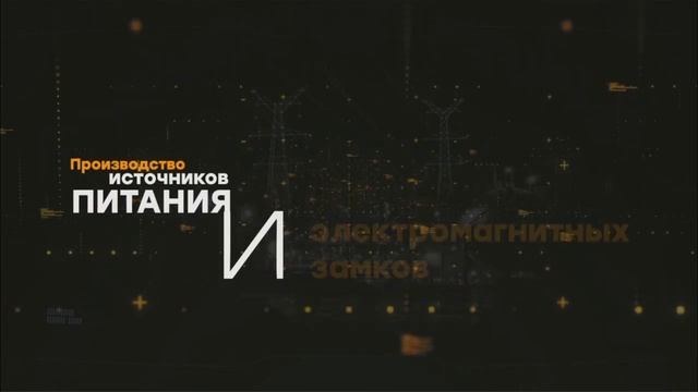 Наш путь развития