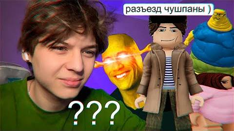 Играю в Роблокс 24 Часа (никогда больше)