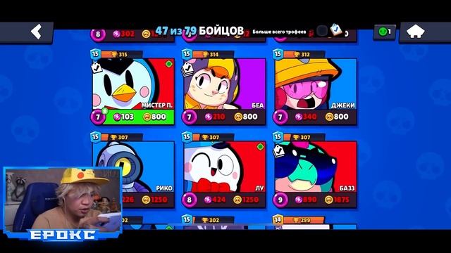 ПОКУПАЮ БРАВЛЕРОВ С КОТОРЫХ МЕНЯ УБЬЮТ В БРАВЛ СТАРС