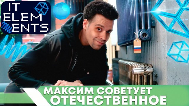 Российский NGFW? Заверните ДВА | ЛАБОРАТОРИЯ ЧИСЛИТЕЛЬ | Наше сетевое оборудование = ХРЕНОВОЕ?