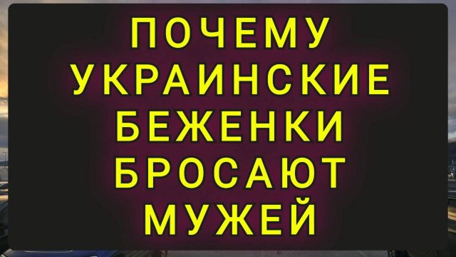 УКРАИНСКИЕ РАЗВЕДЕНКИ