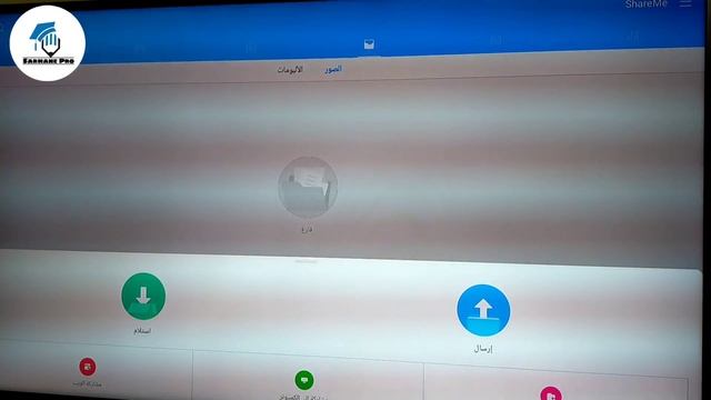 طريقة إرسال و نقل تطبيقات الهاتف إلى تلفاز Smart TV و Android TV BOX و هاتف اندرويد