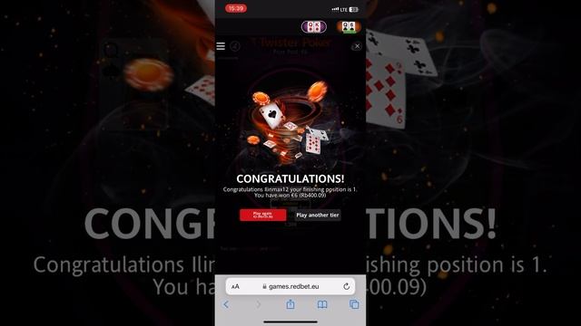 Red star (развод , рум в который не стоит играть )