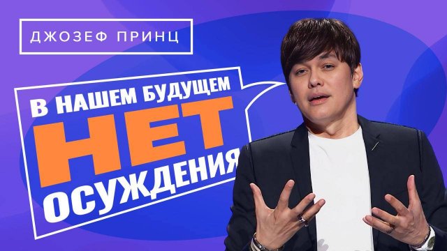 ХЛЕБ – это образ исцеления! В 5 РАЗ БОЛЬШЕ благоволения! «Предназначенный царствовать»