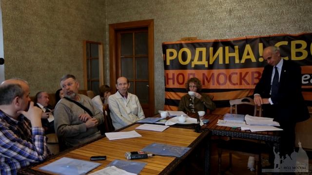 15.04.2016. Доклад Б.В. Городиского. Конференция в Крыму. Выпуск 9