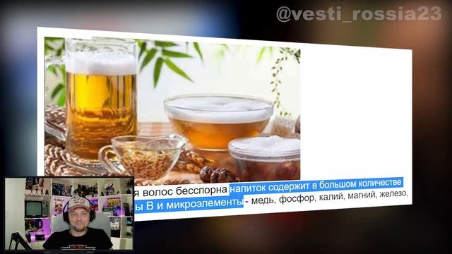 Субботний вечер. Россия23. Реакция на Россия 23