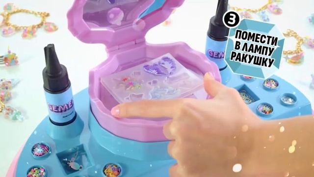 Gemex - магическое превращение геля в украшение.