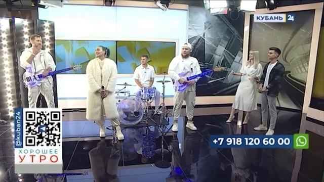 Кавер-группа БИЗЕ | эфир КУБАНЬ 24