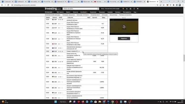 Ответы по ДЗ Новостной методики