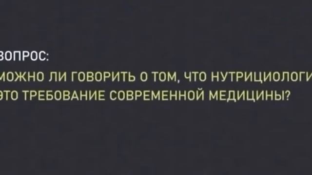 Профессор Дадали о БАДах