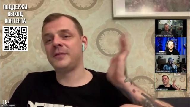 ХЭНГОВЕР ПОДКАСТ: АРТЁМ ХОРЕВ (ANACONDAZ) | ПАВЕЛ ГОРБАТОВ (MY AUTUMN) | СЕРГЕЙ ХОББИТ