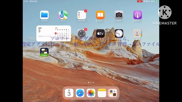Scarletが開けない？　ブラリス　対策方法