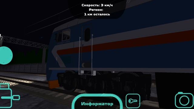 3ТЭ25КМ???