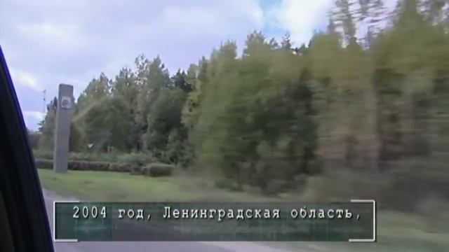 «Криминальная Россия»  «Слепая любовь»	28 марта 2012