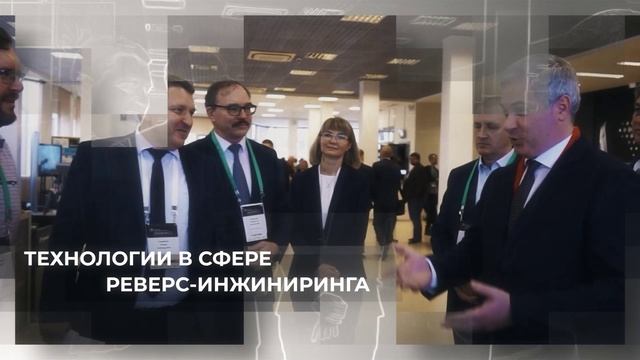 Самарский инжиниринговый форум «ПРОтехнологии-2024» / Анонс