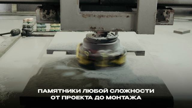 Фабрика камня Чебоксары