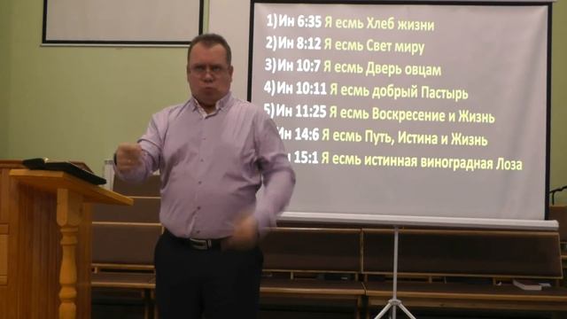 Иисус есть путь, истина и жизнь