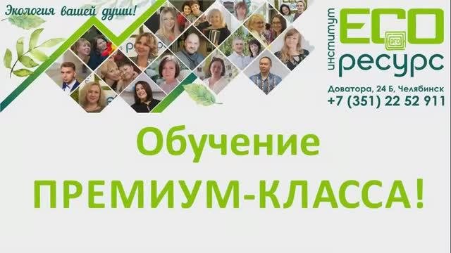 Об Институте