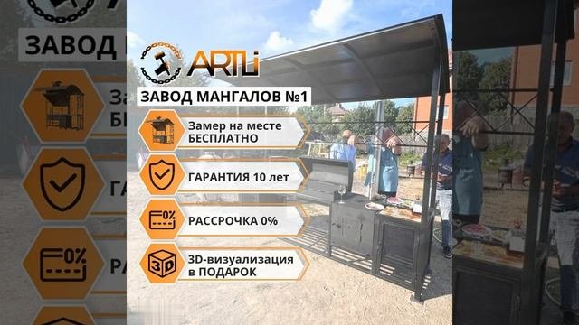 ArtLI