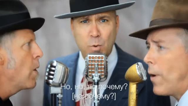 Why Me (Big Bad Voodoo Daddy) - Но почему [Rus Sub]