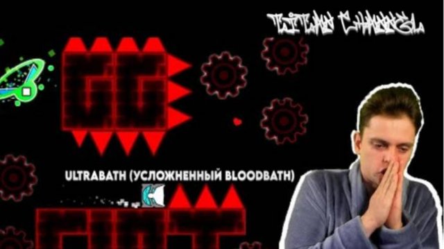 Прошёл усложнённый Bloodbath | ULTRABATH ЗА 1 ДЕНЬ!