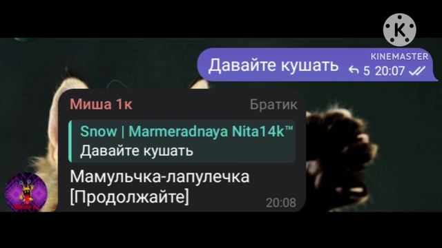 Рыгаем