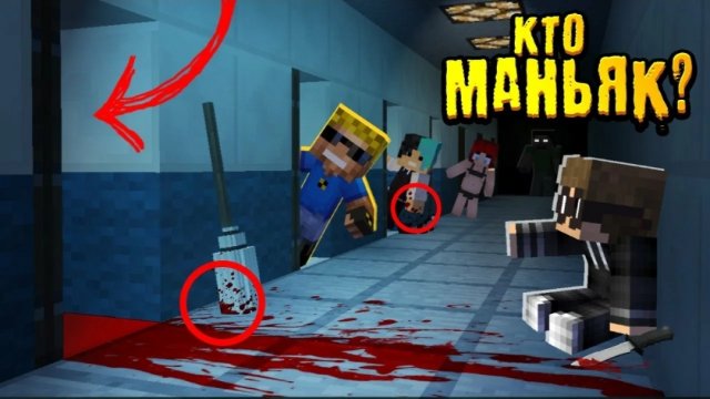 КТО МАНЬЯК в больнице!? Успей вычислить маньяка | Угадай кто маньяк | Видео загадка