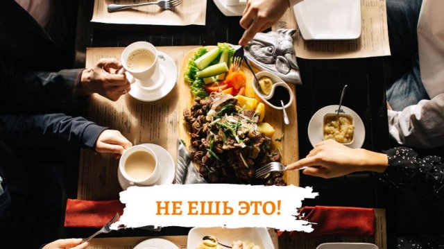 Разрушаю ПП-ценности. Мясо или растения? Какие растения не вредят? Антинутриенты. Клетчатка. Глютен